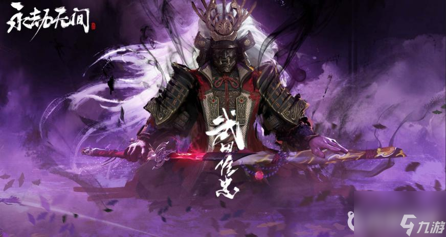 永劫无间S5赛季圣鹰像怎么解密永劫无间神火广场 