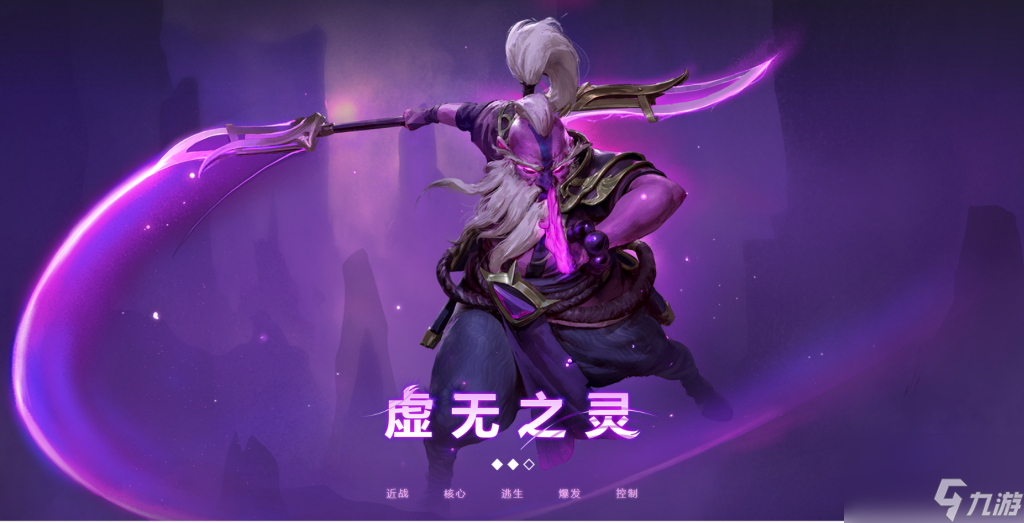 dota2新英雄虚无之灵怎么克制刀塔压制虚无之灵的英雄干货 