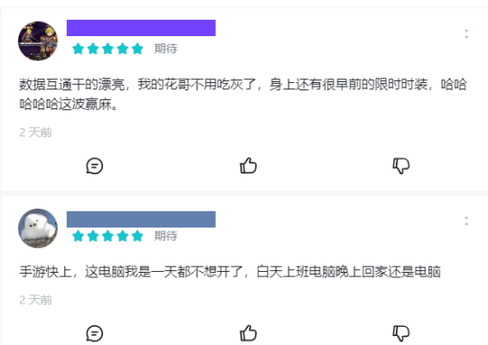 集齐所有手机端雷点的《剑网3无界》，却是西山居的下一轮武侠革命？