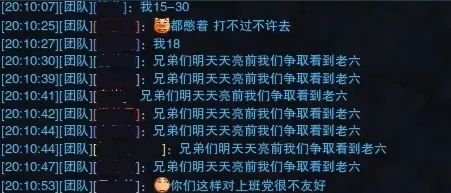 集齐所有手机端雷点的《剑网3无界》，却是西山居的下一轮武侠革命？