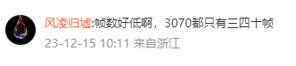 QQ图片20231217085248.png