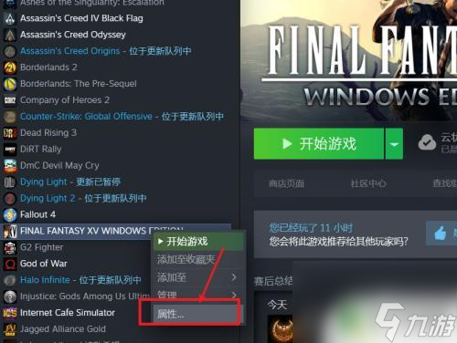 steam铁人存档上传怎么在Steam上手动上传游戏云存档 