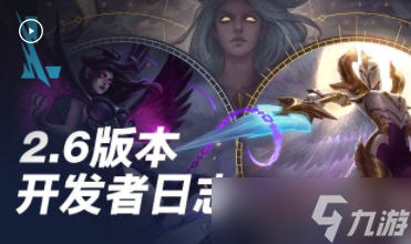 《LOL手游》排位匹配5ban机制近期可能开放 