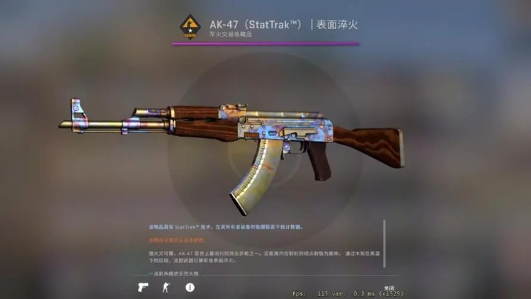 csgo炼金配方是什么-csgo炼金配方大全便宜2023 