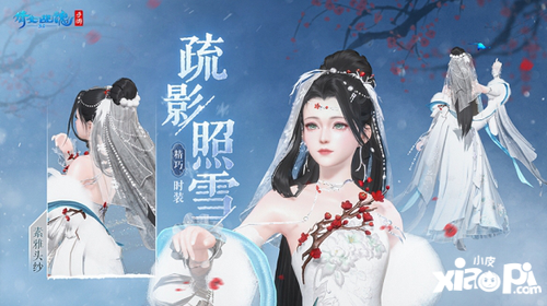 玄狼踏雪携霜至《倩女手游》全新冬日时装坐骑12月21日震撼登场！