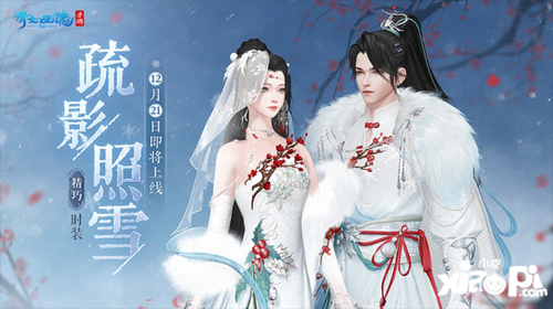 玄狼踏雪携霜至《倩女手游》全新冬日时装坐骑12月21日震撼登场！