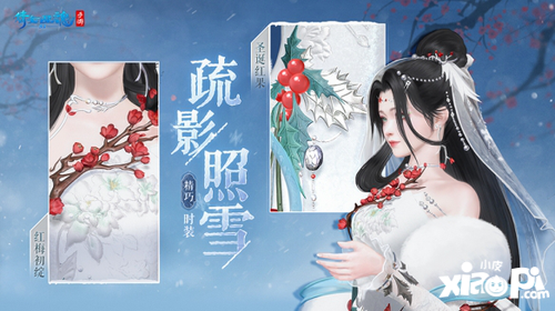 玄狼踏雪携霜至《倩女手游》全新冬日时装坐骑12月21日震撼登场！