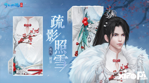 玄狼踏雪携霜至《倩女手游》全新冬日时装坐骑12月21日震撼登场！