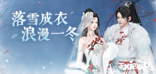 玄狼踏雪携霜至《倩女手游》全新冬日时装坐骑12月21日震撼登场！