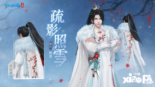 玄狼踏雪携霜至《倩女手游》全新冬日时装坐骑12月21日震撼登场！