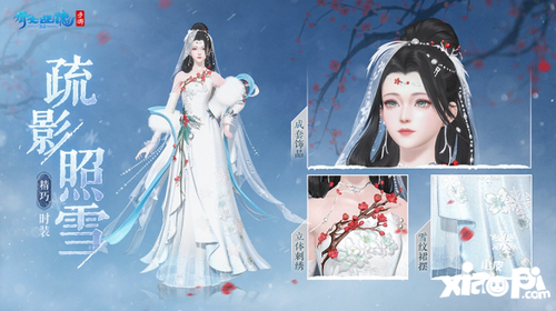 玄狼踏雪携霜至《倩女手游》全新冬日时装坐骑12月21日震撼登场！