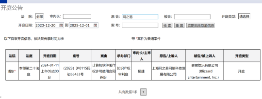 国服稳了！网之易撤诉，暴雪国服回归进入倒计时！ 