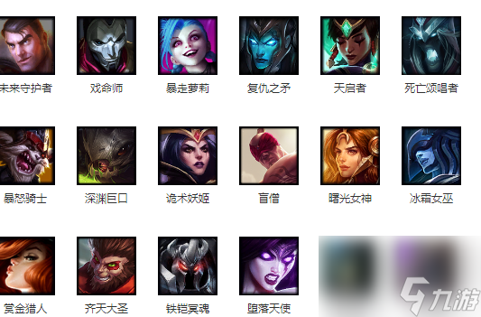 LOL格雷福斯皮肤评测LOL格雷福斯值得入手皮肤top4 