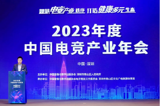 亚洲电子体育联合会总干事、香港（中国）足球总会会籍与外事委员会委员 