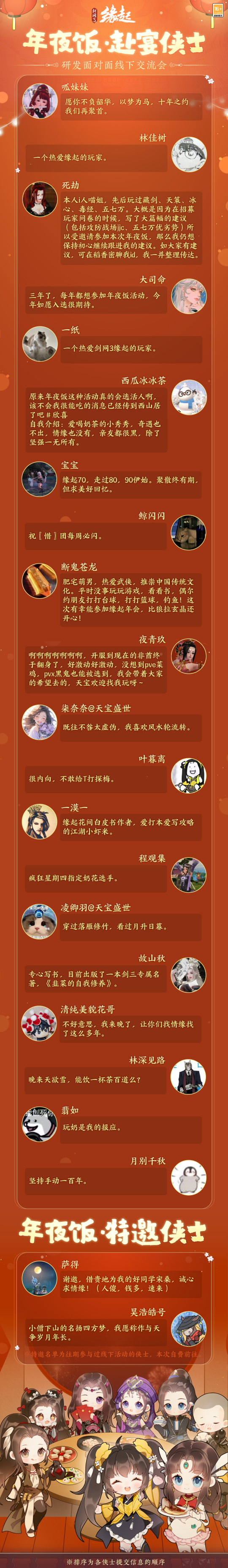 图2.png