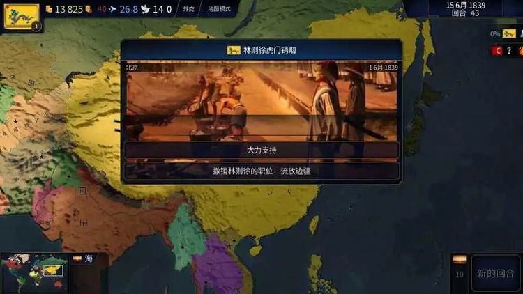 文明时代2虚无作弊代码怎么输入 作弊代码(9999999兵力金钱)大全2023 