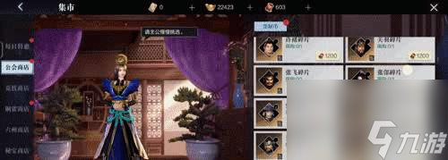 真三国无双霸怎么退出公会详细教程推荐一步步教你退出公会 