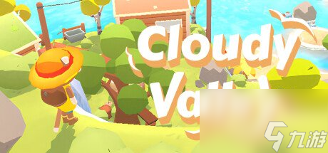 休闲冒险游戏《CloudyValley》上架Steam支持简中 