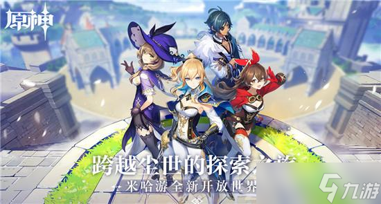 原神公子魔王武装阵容攻略公子魔王武装怎么玩 