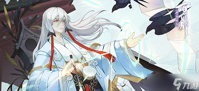 《阴阳师百闻牌》词缀介绍 