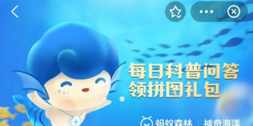 神奇海洋12月30日答案是什么-以下哪种海洋动物有发光的神奇本领