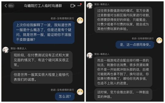 网易《射雕》为了不肝不氪不滚服自断退路？社恐也有绝佳单人体验！