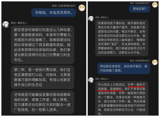 网易《射雕》为了不肝不氪不滚服自断退路？社恐也有绝佳单人体验！