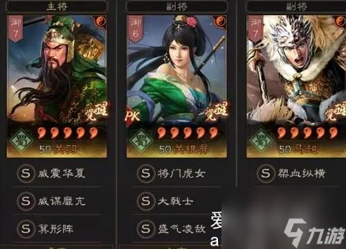 三国志战略版青州兵和盛气凌敌选哪个-三国志战略版青州兵和盛气凌敌 