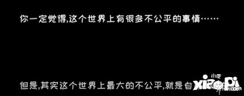 【今天玩什么】超现实模拟人生游戏《众生游》