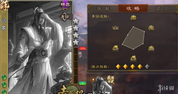 《三国杀》中最强的十位精品武将有哪些？ 