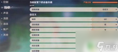 什么手机玩原神可以开120帧有什么手机可以流畅运行原神的120帧 