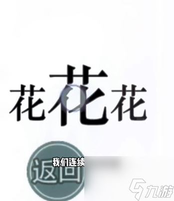 《文字的力量》狗粮怎么玩 