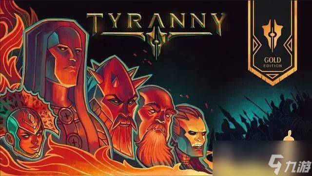 《暴君tyranny》怎么放过艾米利亚母子 