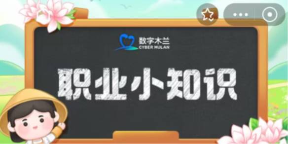 钟水饺是哪个省非物质化遗产项目-蚂蚁新村今日答案1.16