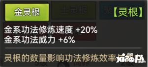 Q版水墨修仙手游，《最强祖师》“千人千面”玩法前瞻