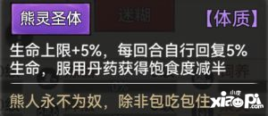 Q版水墨修仙手游，《最强祖师》“千人千面”玩法前瞻