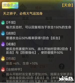 Q版水墨修仙手游，《最强祖师》“千人千面”玩法前瞻