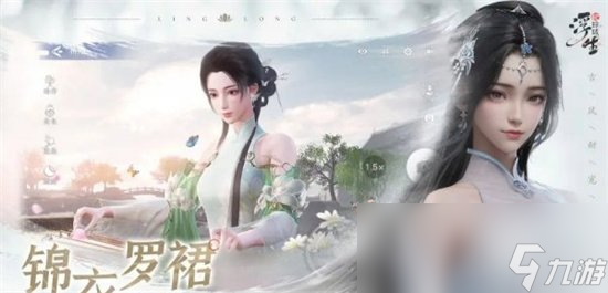 《浮生忆玲珑》琴师身份怎么提升琴师身份攻略 