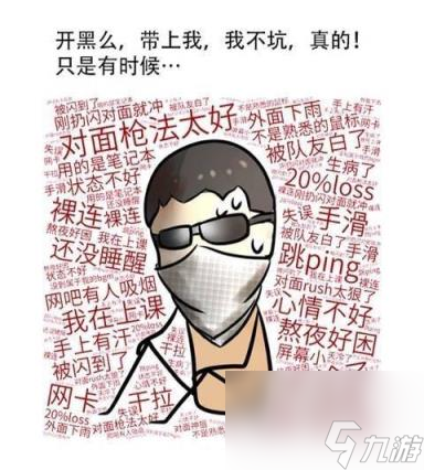 csgo新手玩家怎么打更快提高水平csgo新手怎么快速入门 