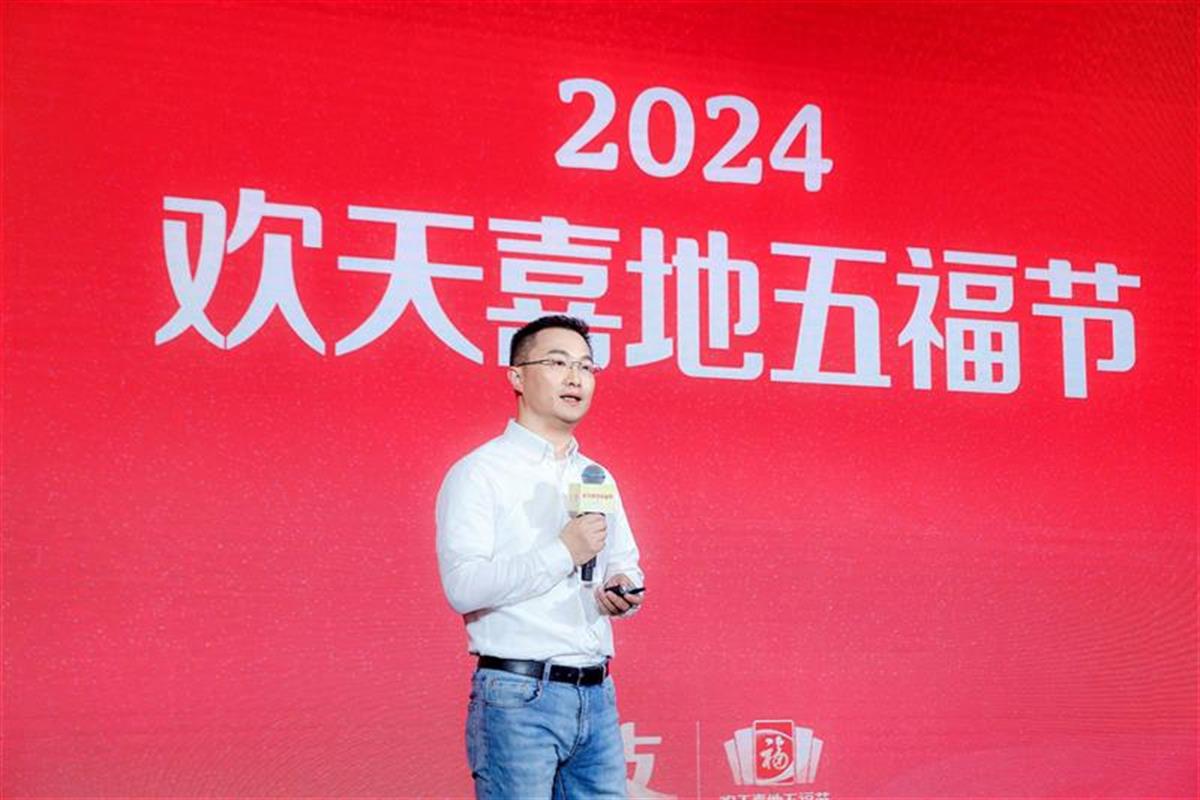 支付宝集五福2024年哪天开始 2024集五福活动时间介绍[多图] 