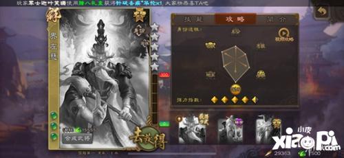 《三国杀》新年半价投票开启，半价界左慈已成定局！