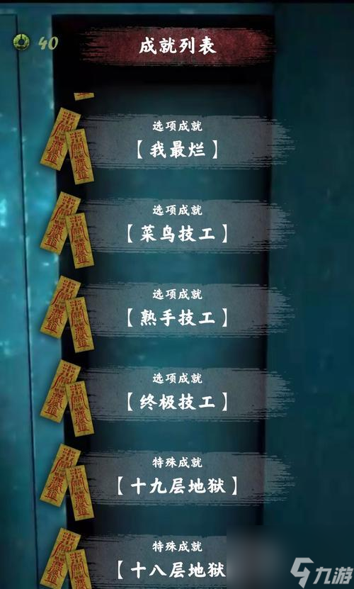 《以都市传说外卖》剧情解锁攻略惊悚游戏玩家必看15个段落详解剧情走向 