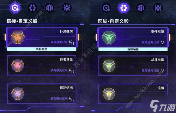 崩坏星穹铁道虚无命途难题12怎么打虚无命途难题12通关打法攻略 