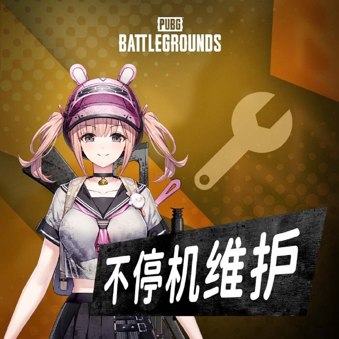 绝地求生1.31更新公告 2024pubg1月31日更新内容一览[多图]图片2