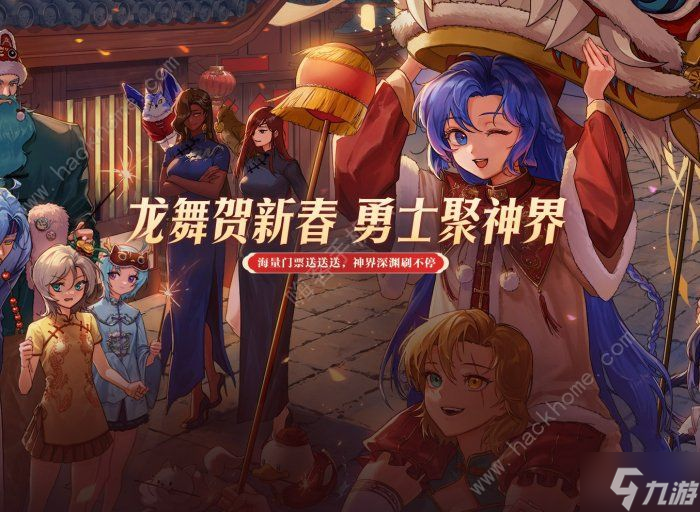 DNF国服2.1版本大百变怎么选择2.1大百变选择推荐 