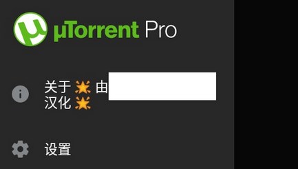 uTorrent手机版怎么选择要下载的文件 