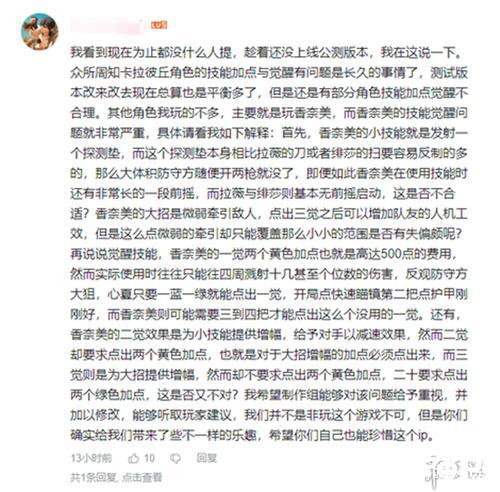 《卡拉彼丘》高调公测！来探寻这款与众不同的二次元射击游戏