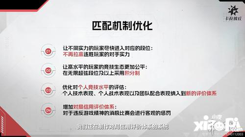 《卡拉彼丘》高调公测！来探寻这款与众不同的二次元射击游戏