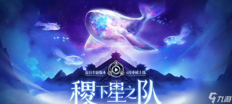 荣耀弈星重做上线时间介绍重磅更新即将来临 