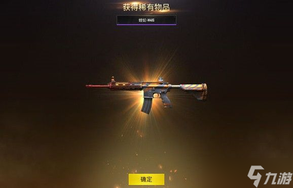 刺激战场蝰蛇M416怎么获取武器皮肤蝰蛇M416获取攻略 